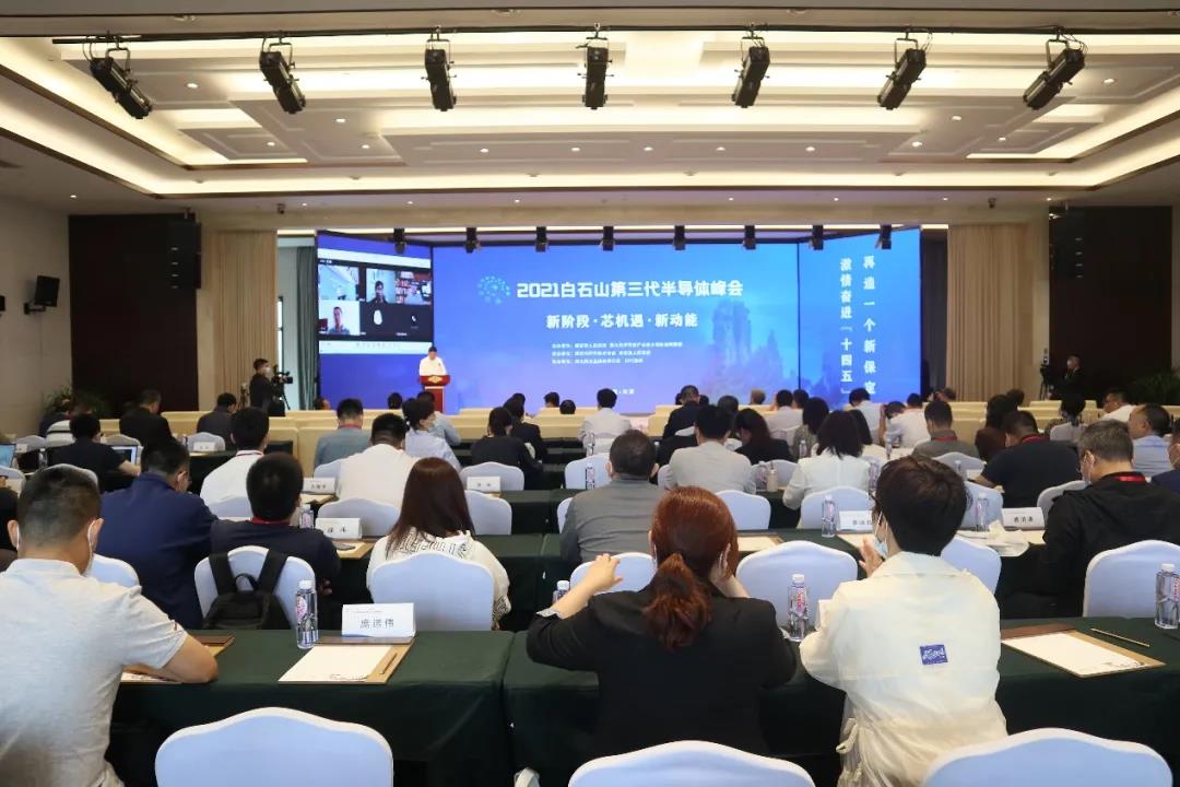 1631774304697965.jpg 會議現場照片.jpg