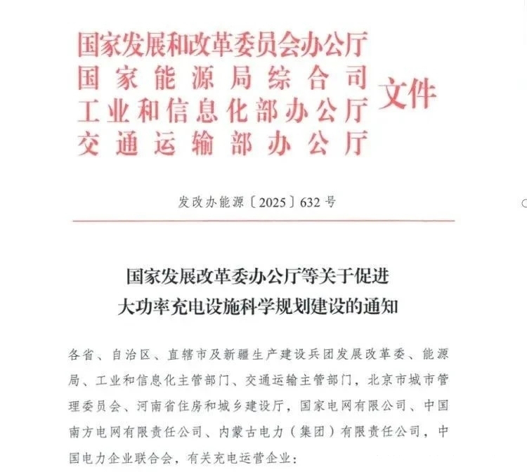 國(guó)家發(fā)改委 (2).jpg